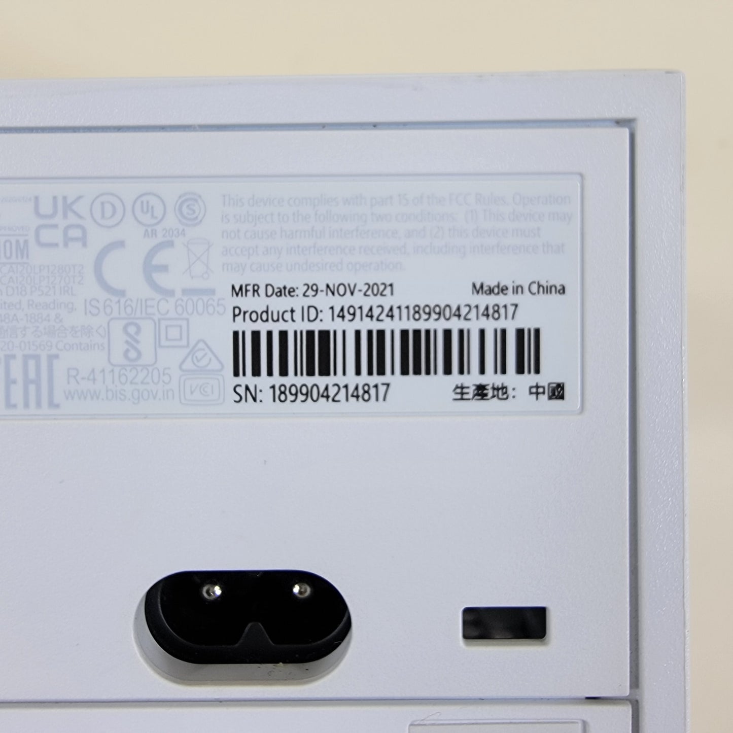 Product Image