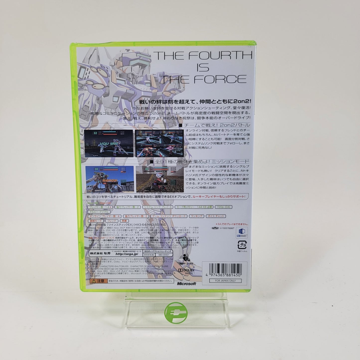 Cyber Troopers Virtual-On Force (Microsoft Xbox 360, 2010) JP