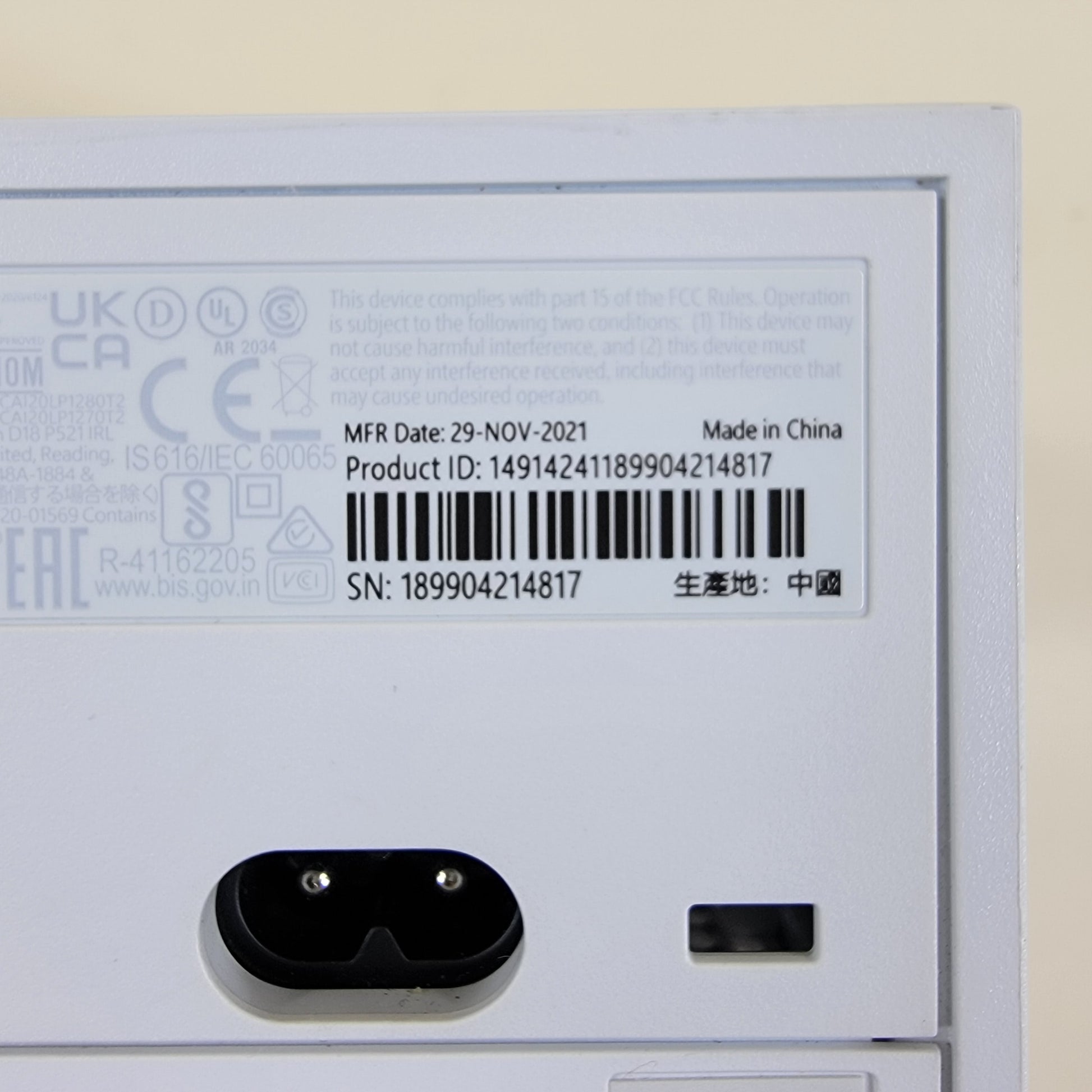 Product Image