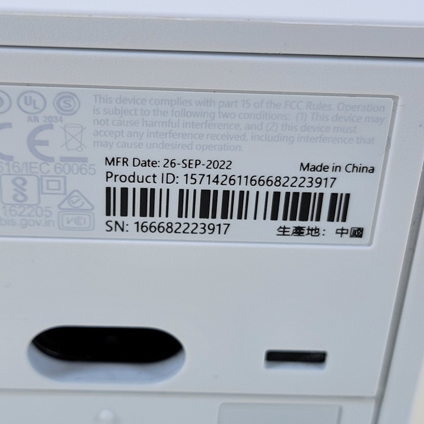 Product Image