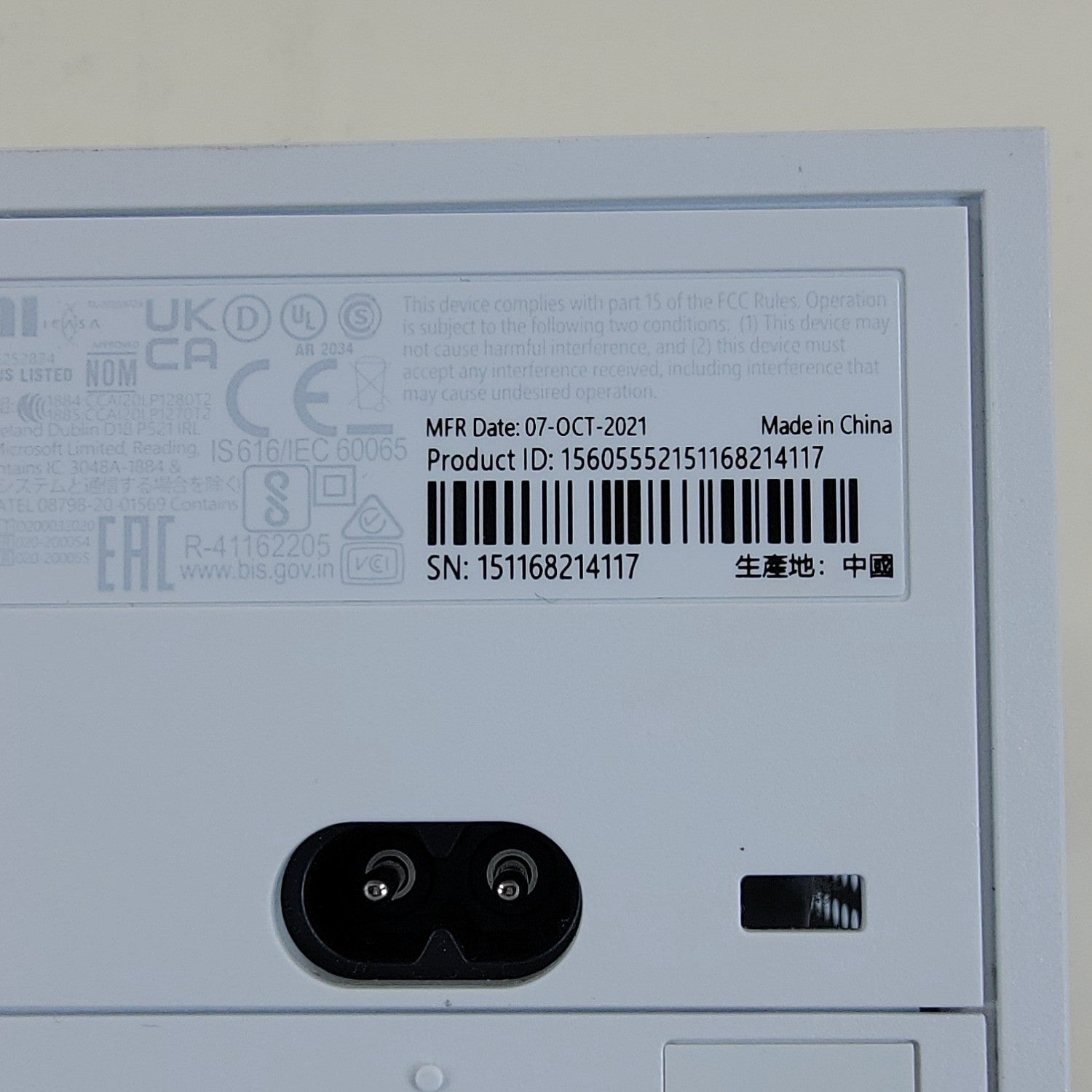 Product Image