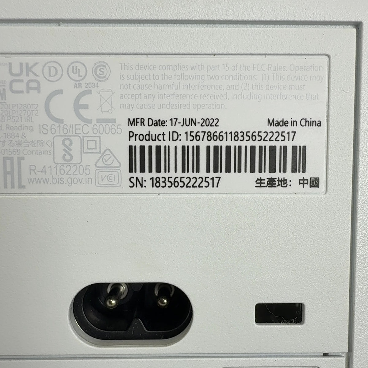 Product Image
