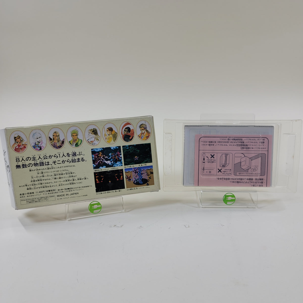 Romancing SaGa 3 (Nintendo Super Famicom, 1995)