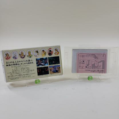 Romancing SaGa 3 (Nintendo Super Famicom, 1995)